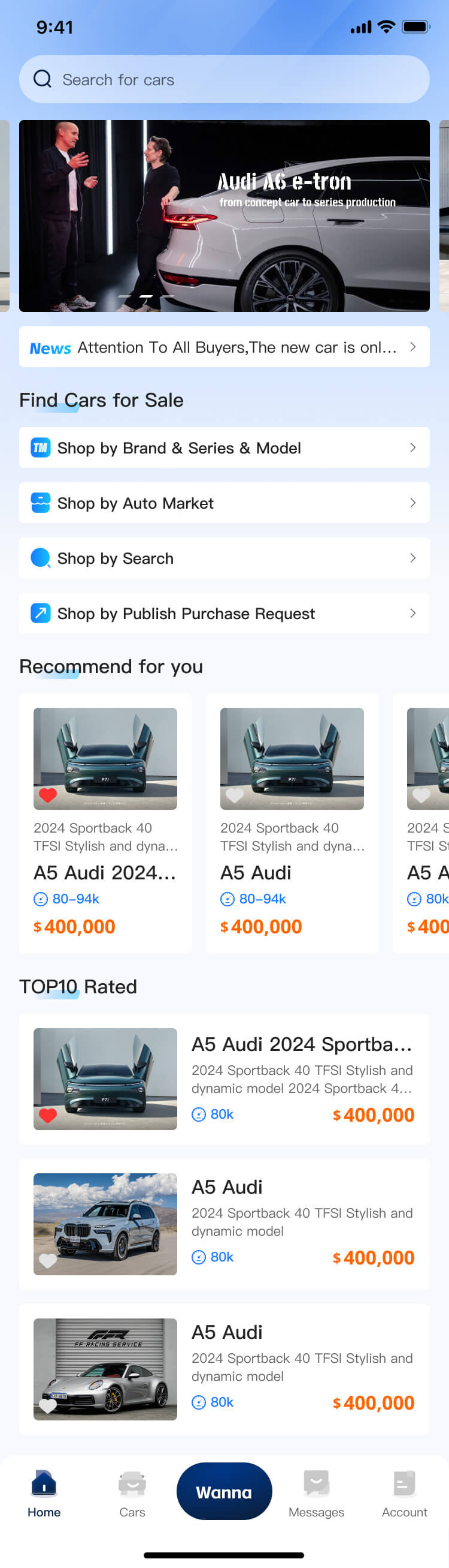 二手車交易平臺(tái)