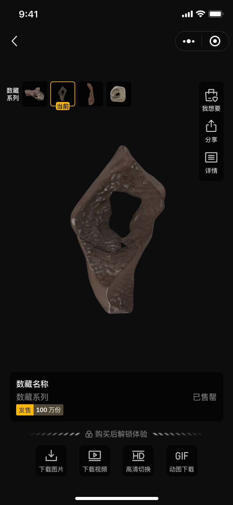 RWA數(shù)字資產(chǎn)