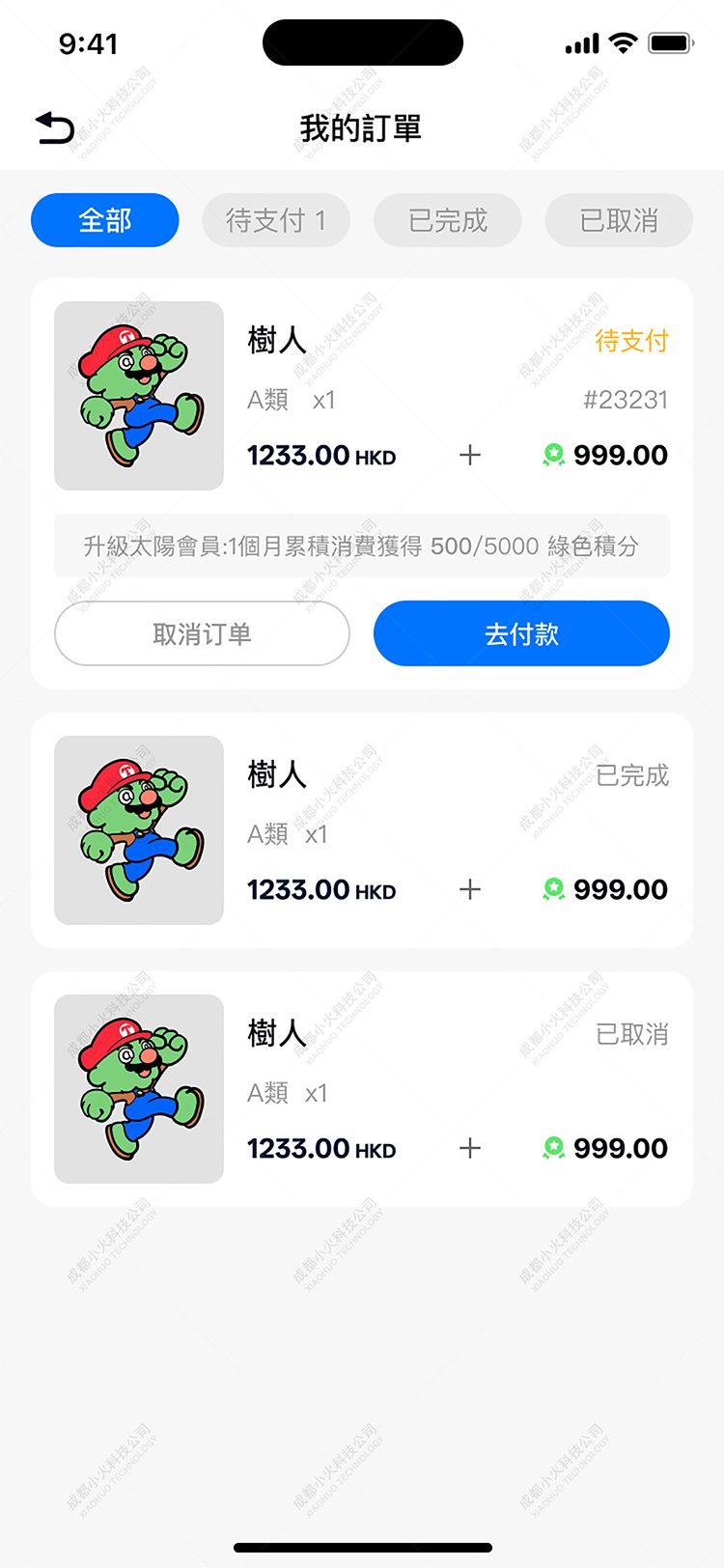 NFT開發(fā)平臺(tái)