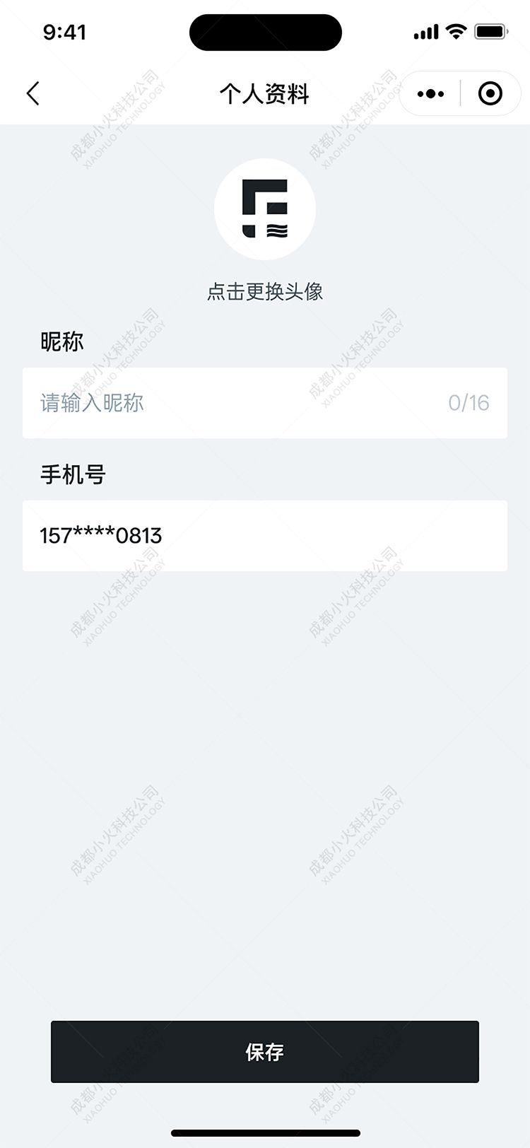 wechat小程序開發(fā)