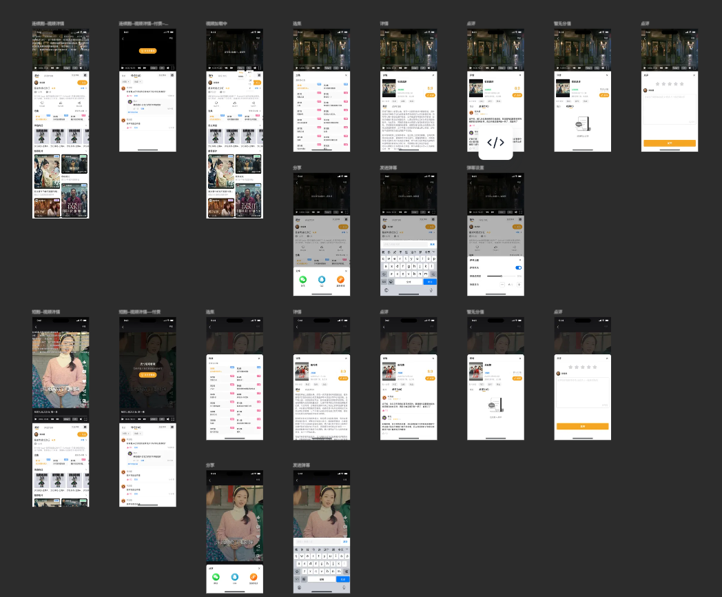 AI影視平臺搭建